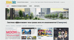 Desktop Screenshot of ikiev.biz